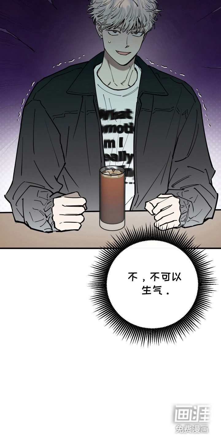 第37话24