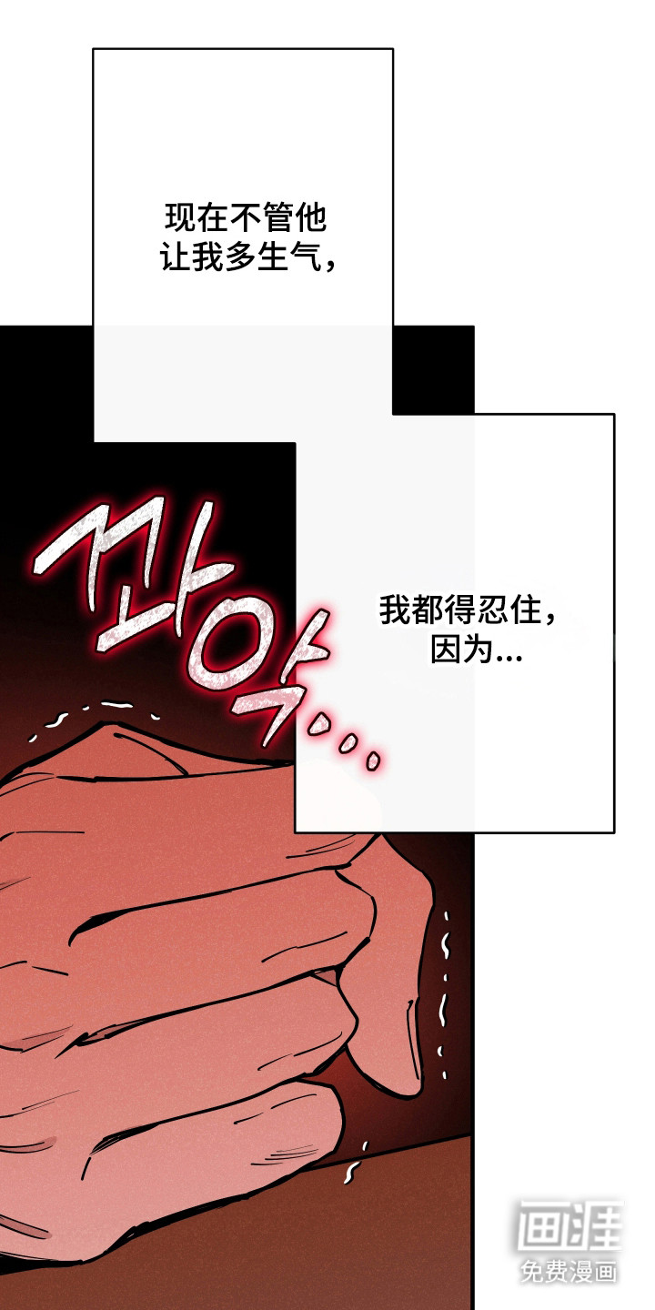 第37话25