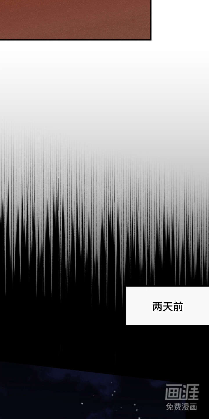第37话26