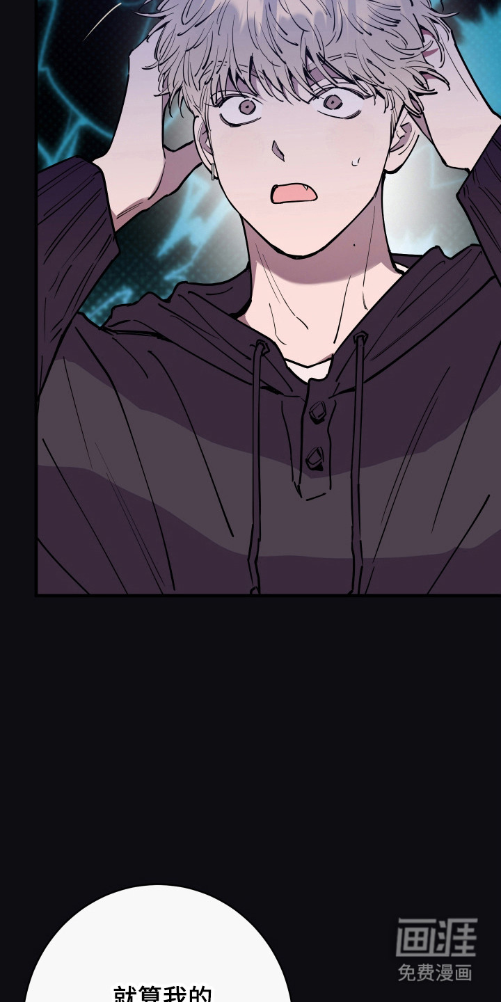 第37话30