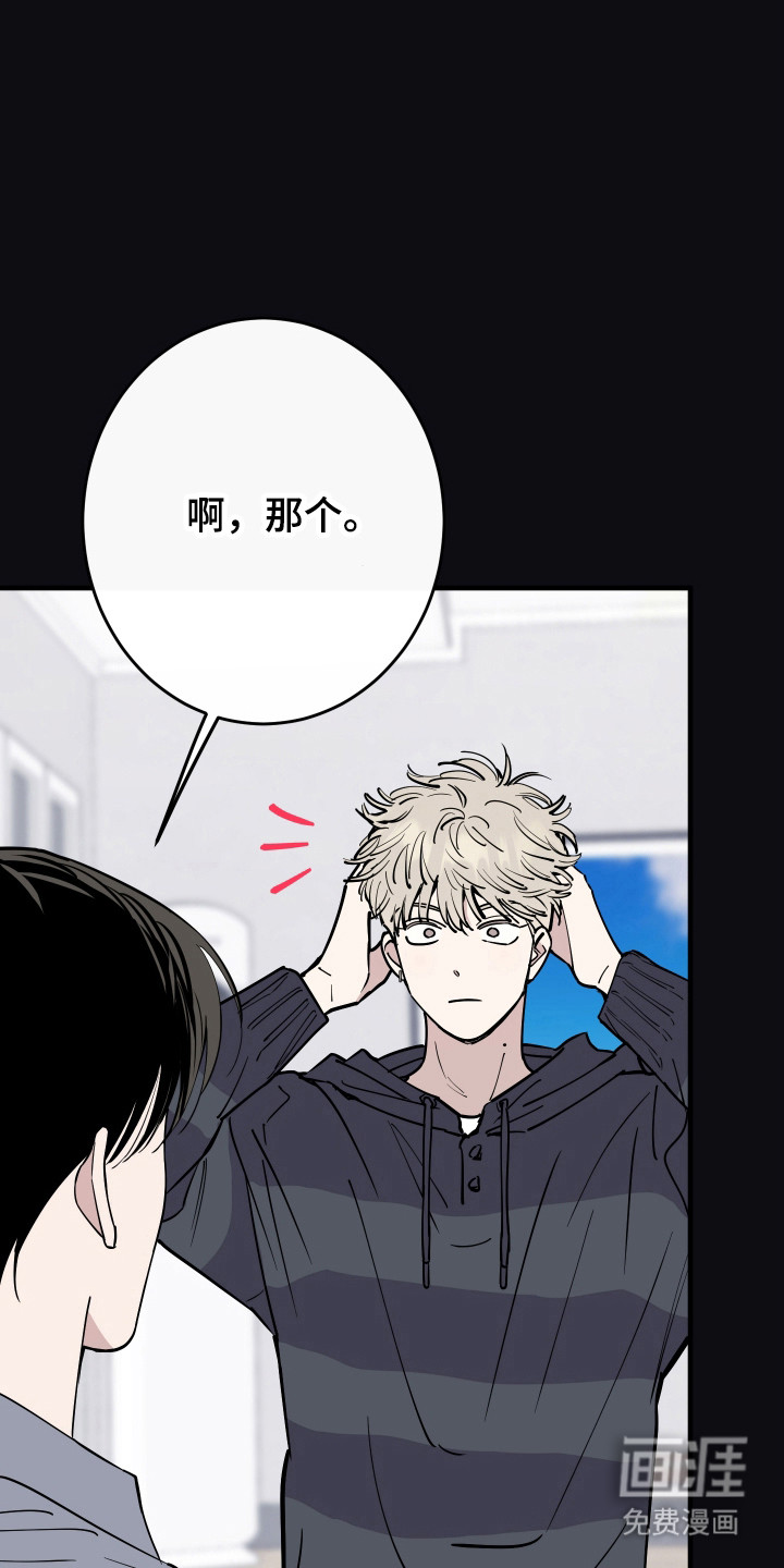 第37话32