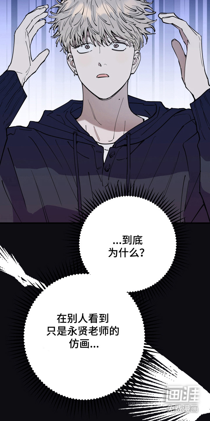 第37话34