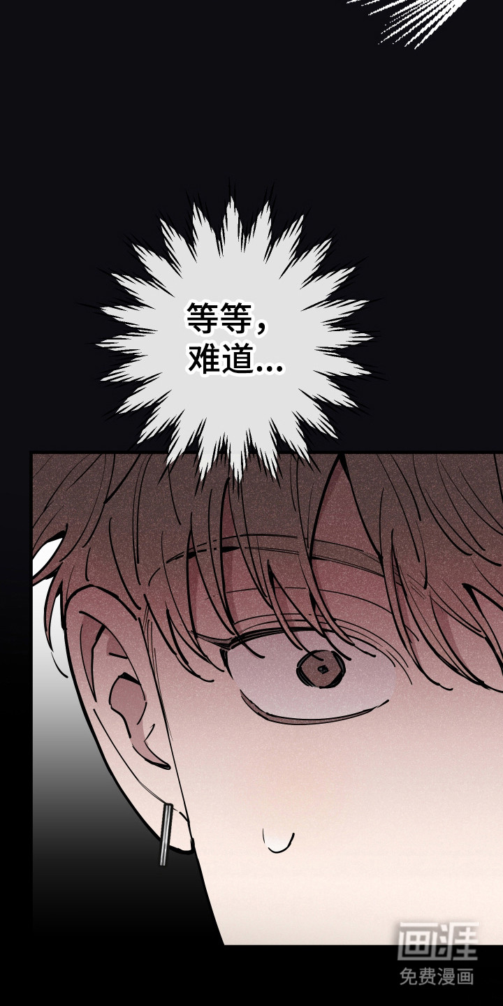 第37话35