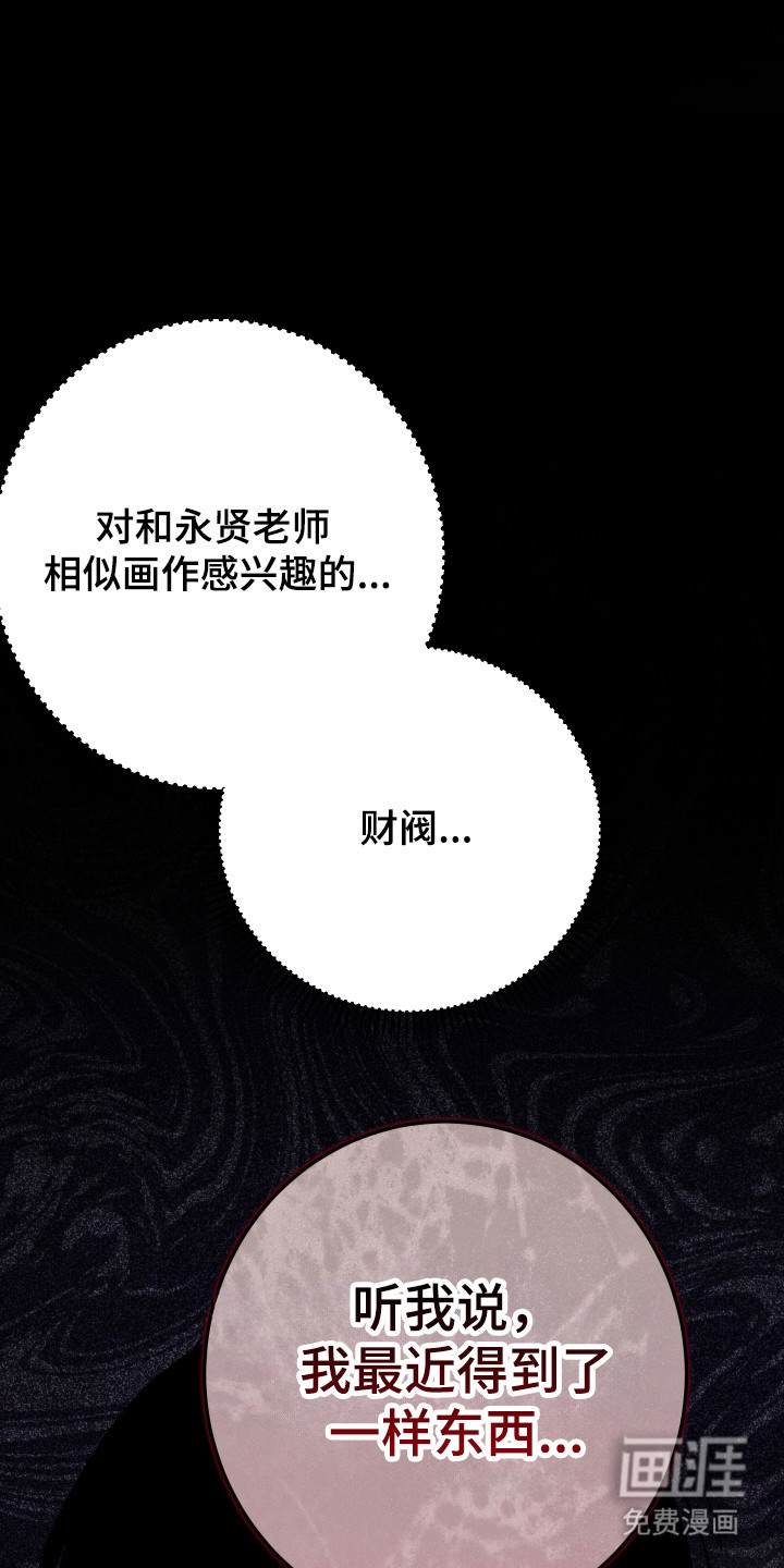 第37话36
