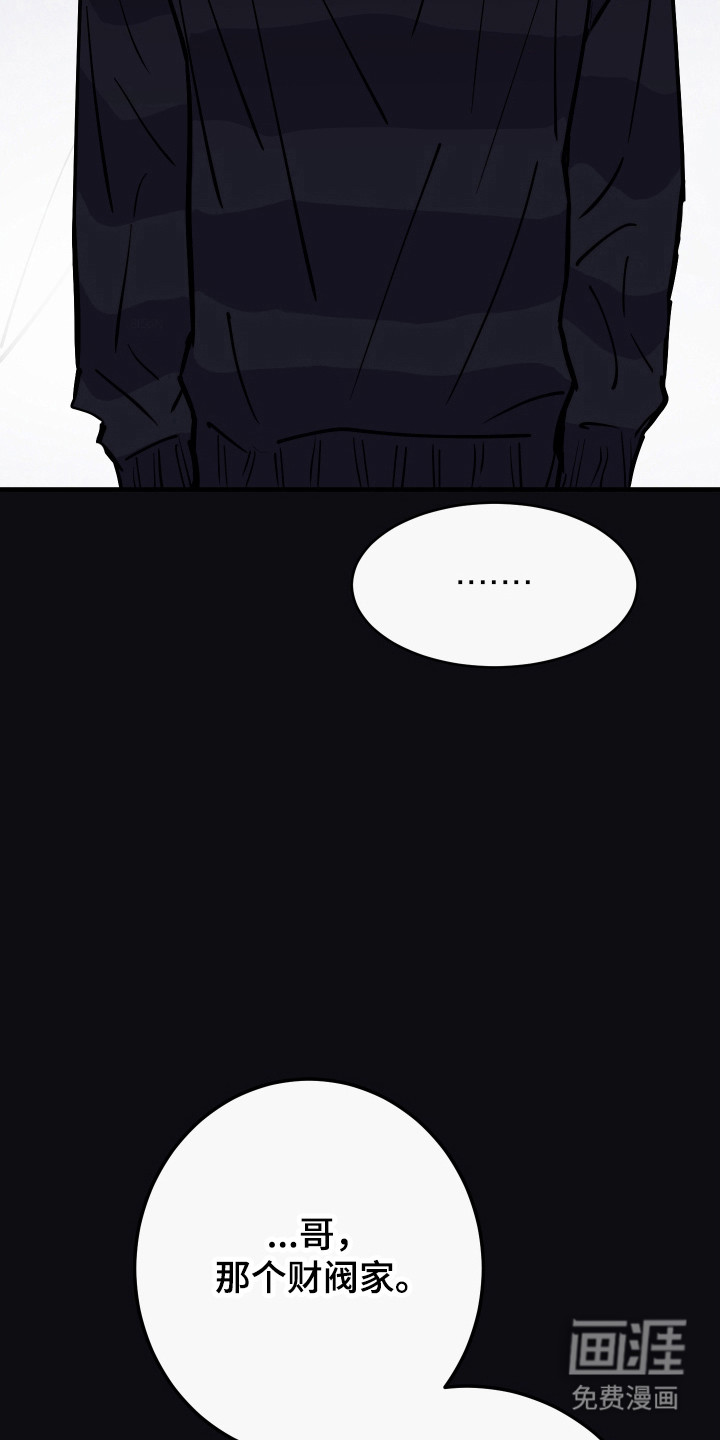 第37话38