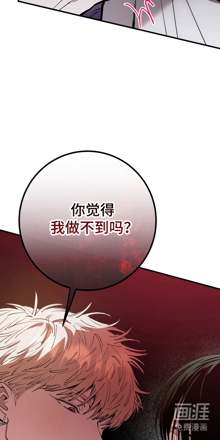第37话4