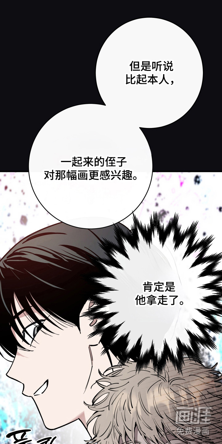 第37话41