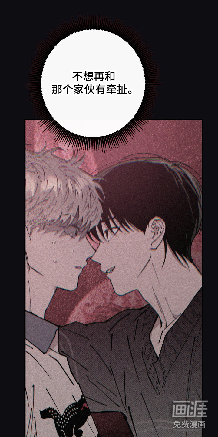 第37话43