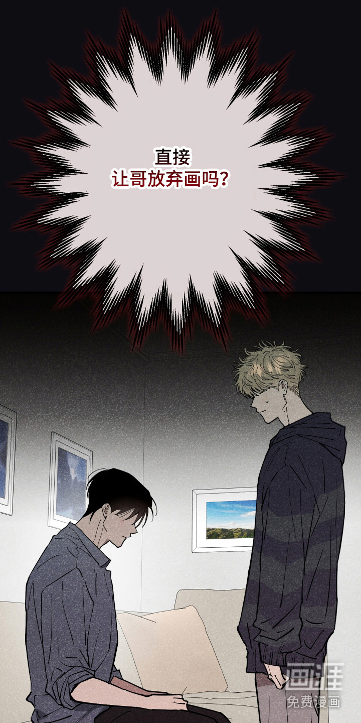 第37话45