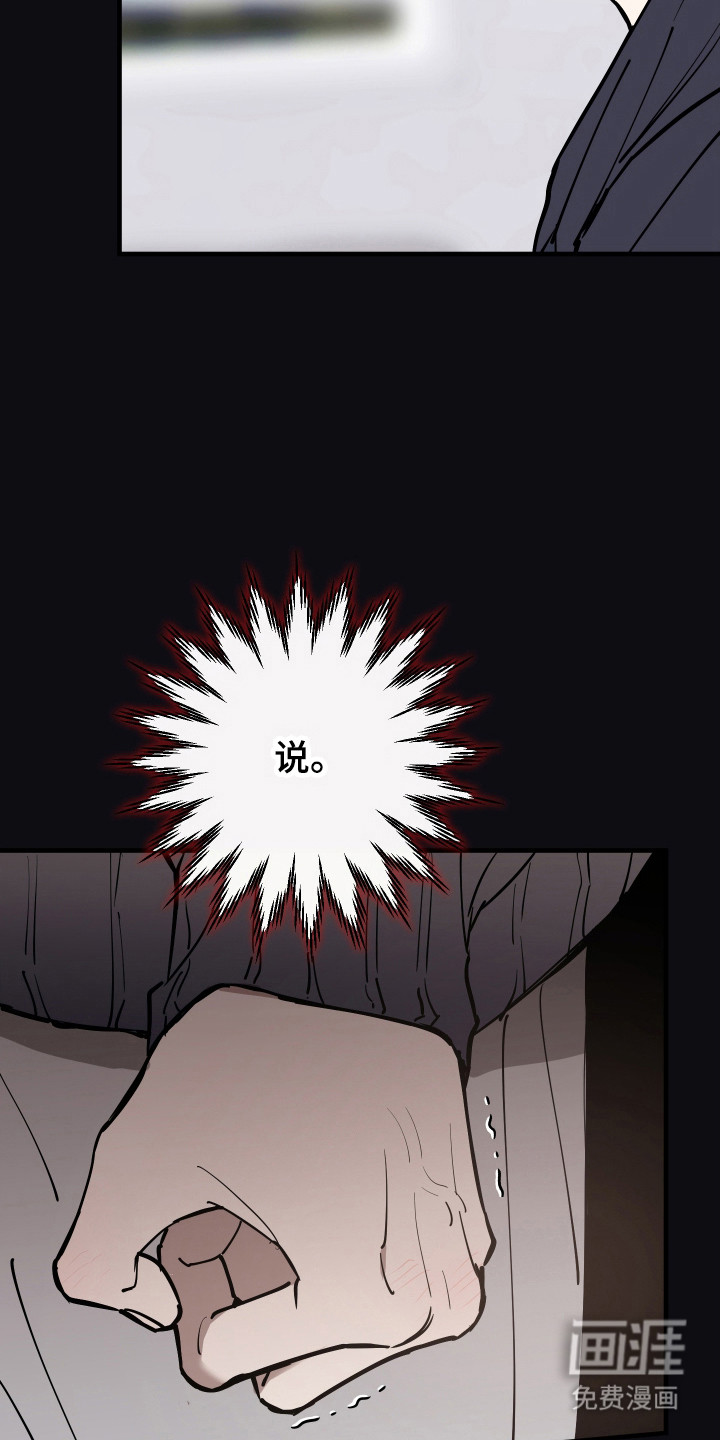 第37话48