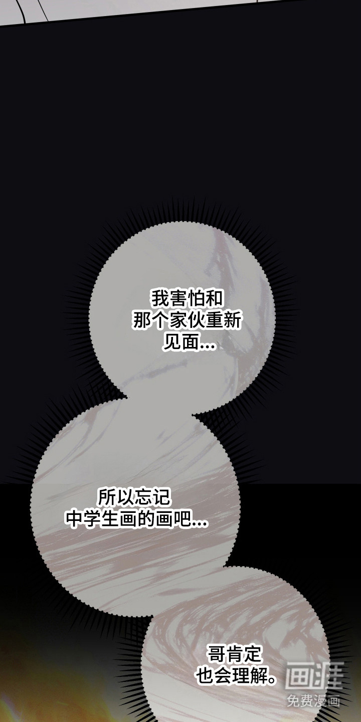 第37话49
