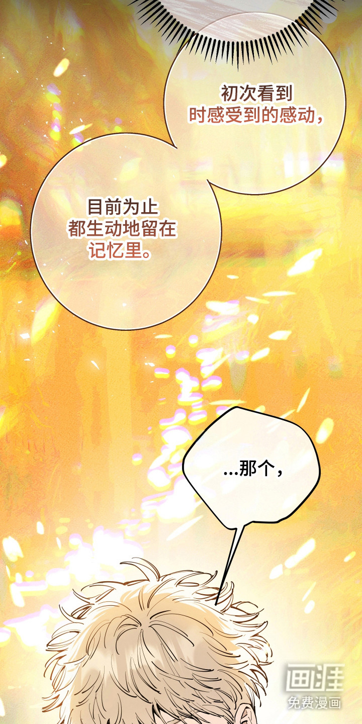 第37话50