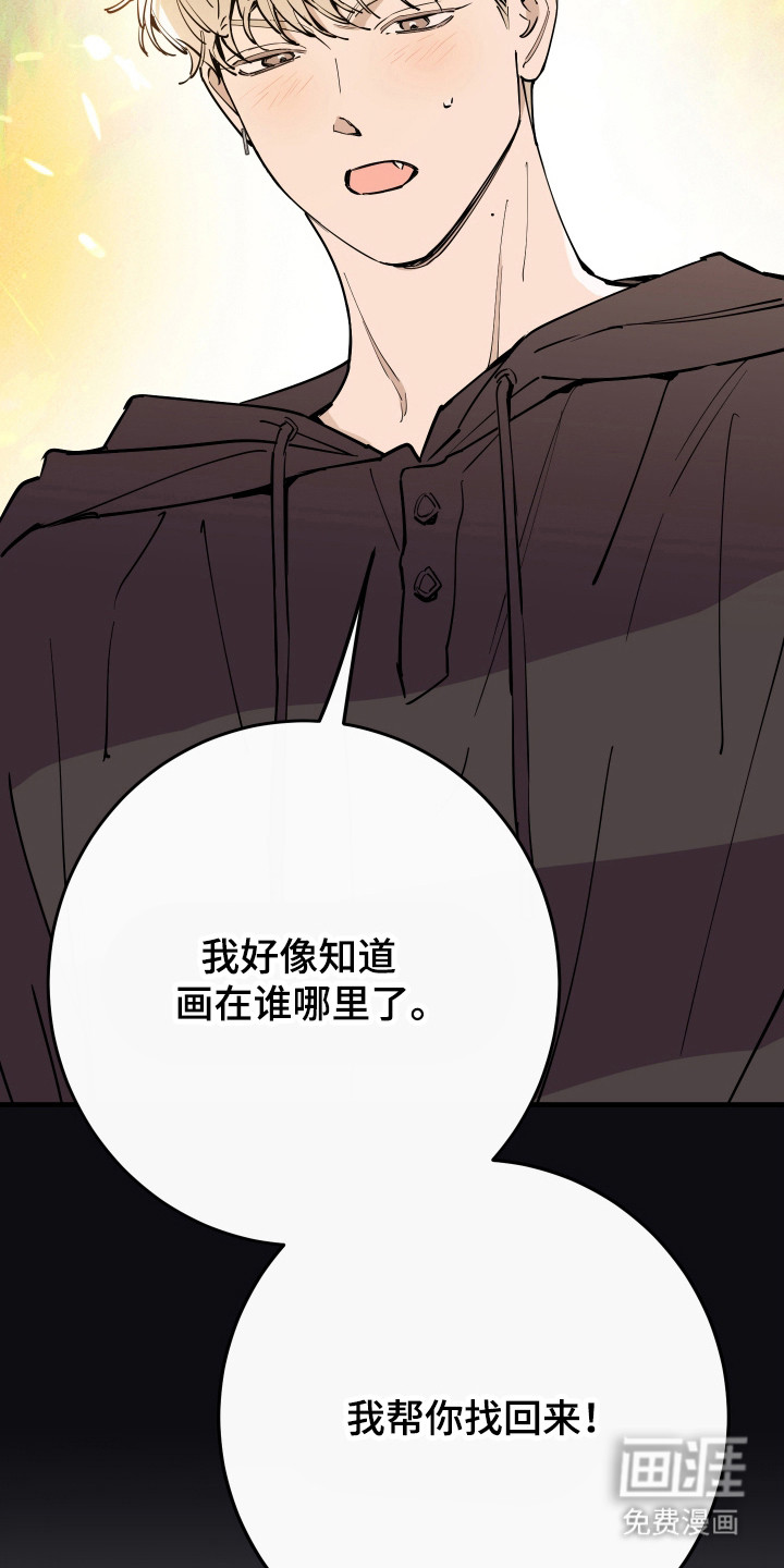 第37话51