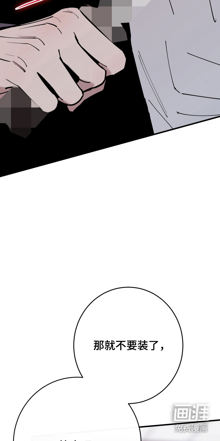 第37话6