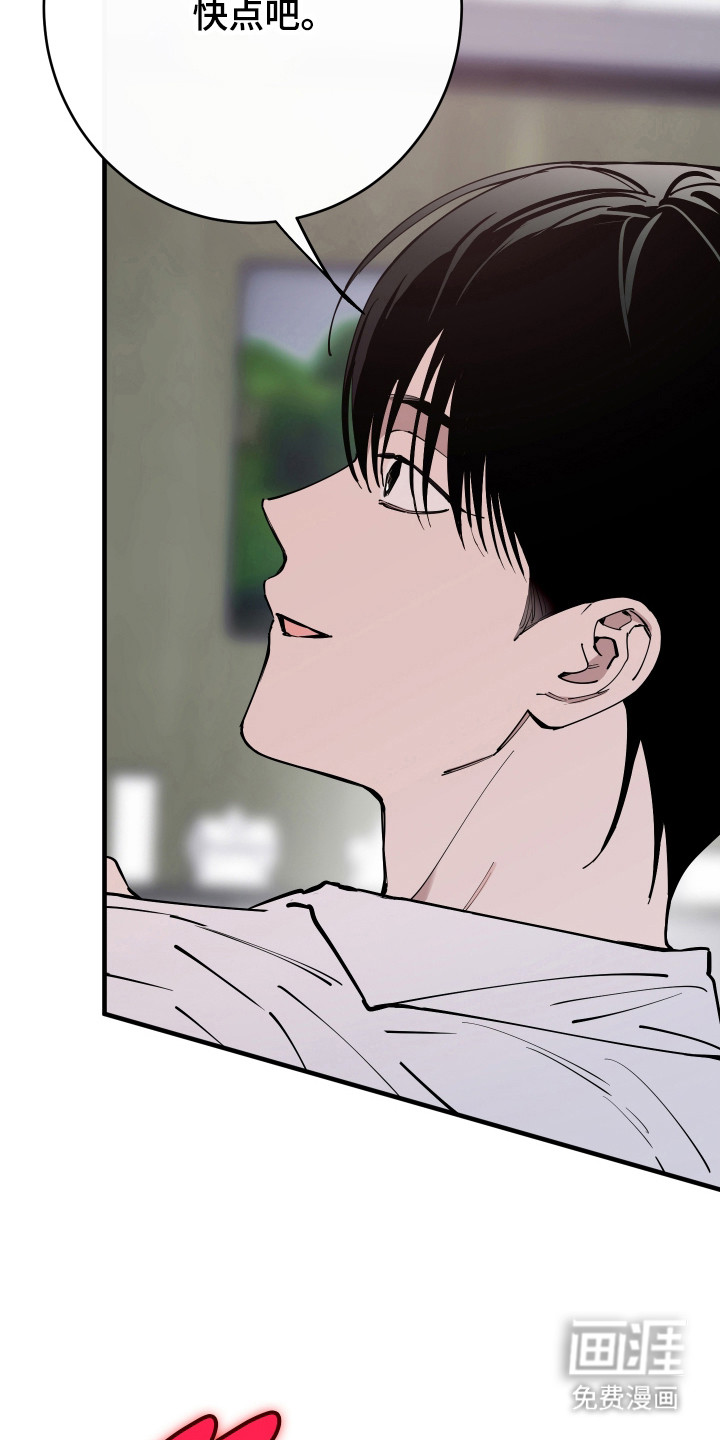 第37话7