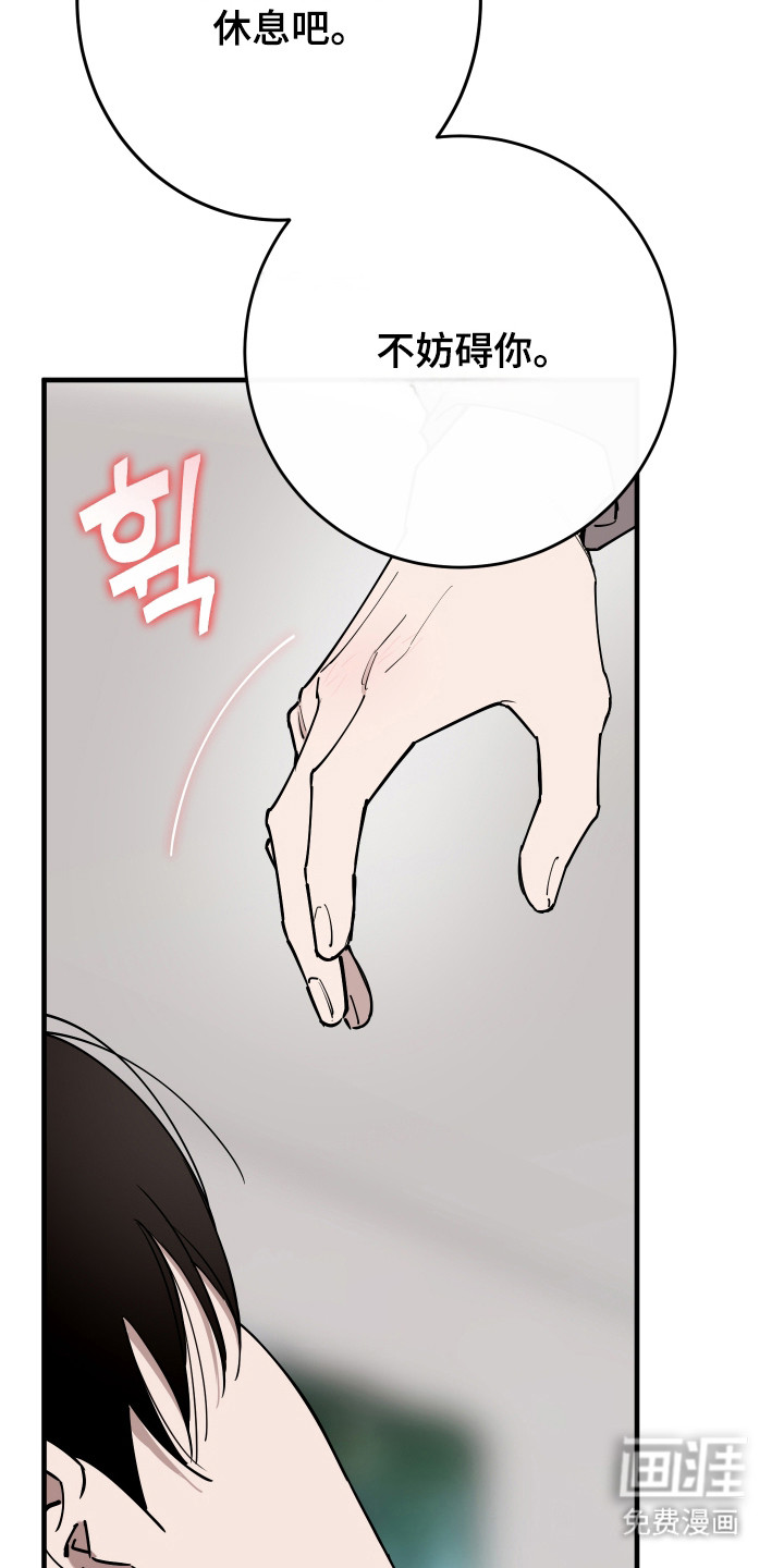第36话12