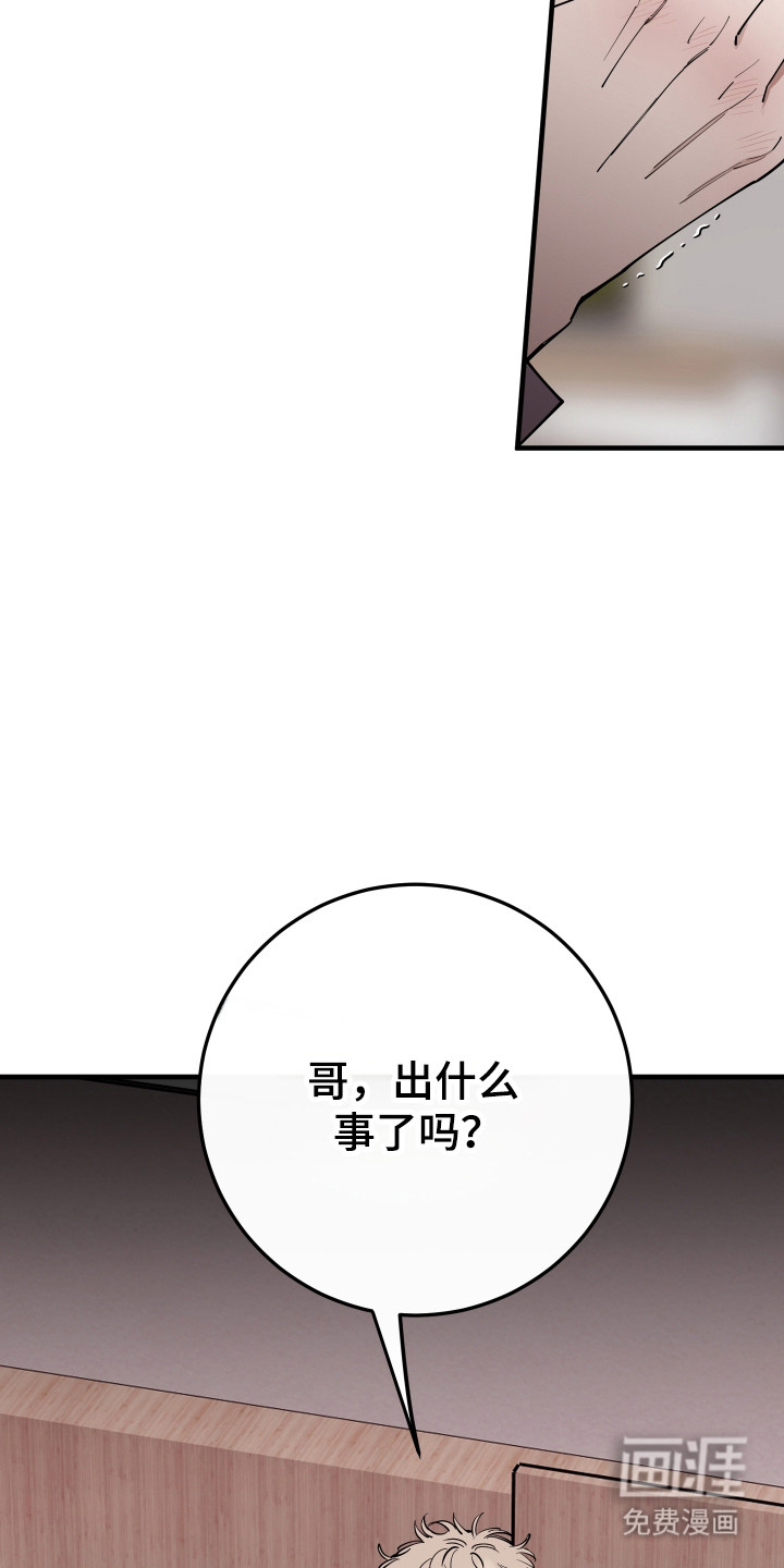 第36话18