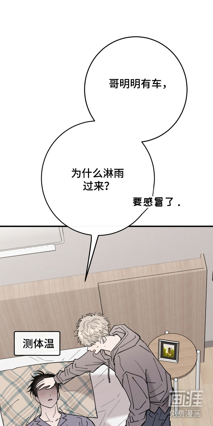 第36话2