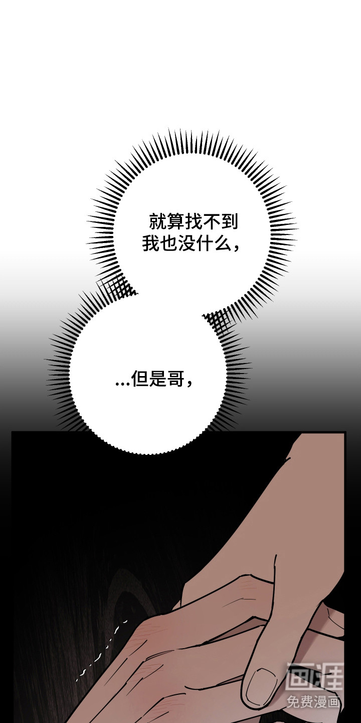 第36话27