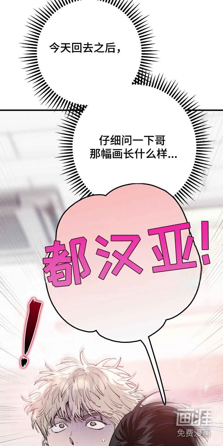 第36话30