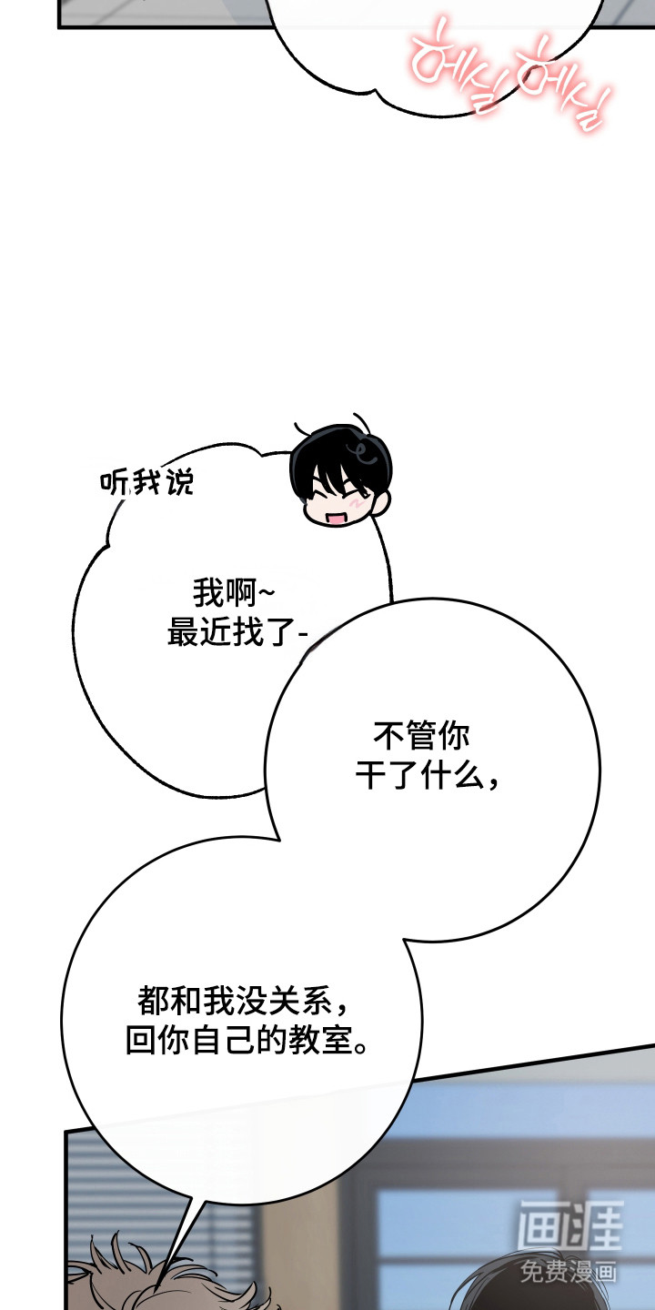 第36话33