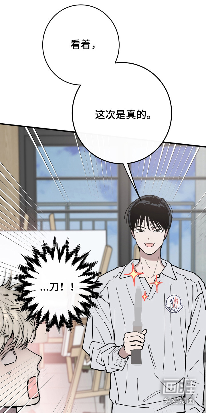 第36话36