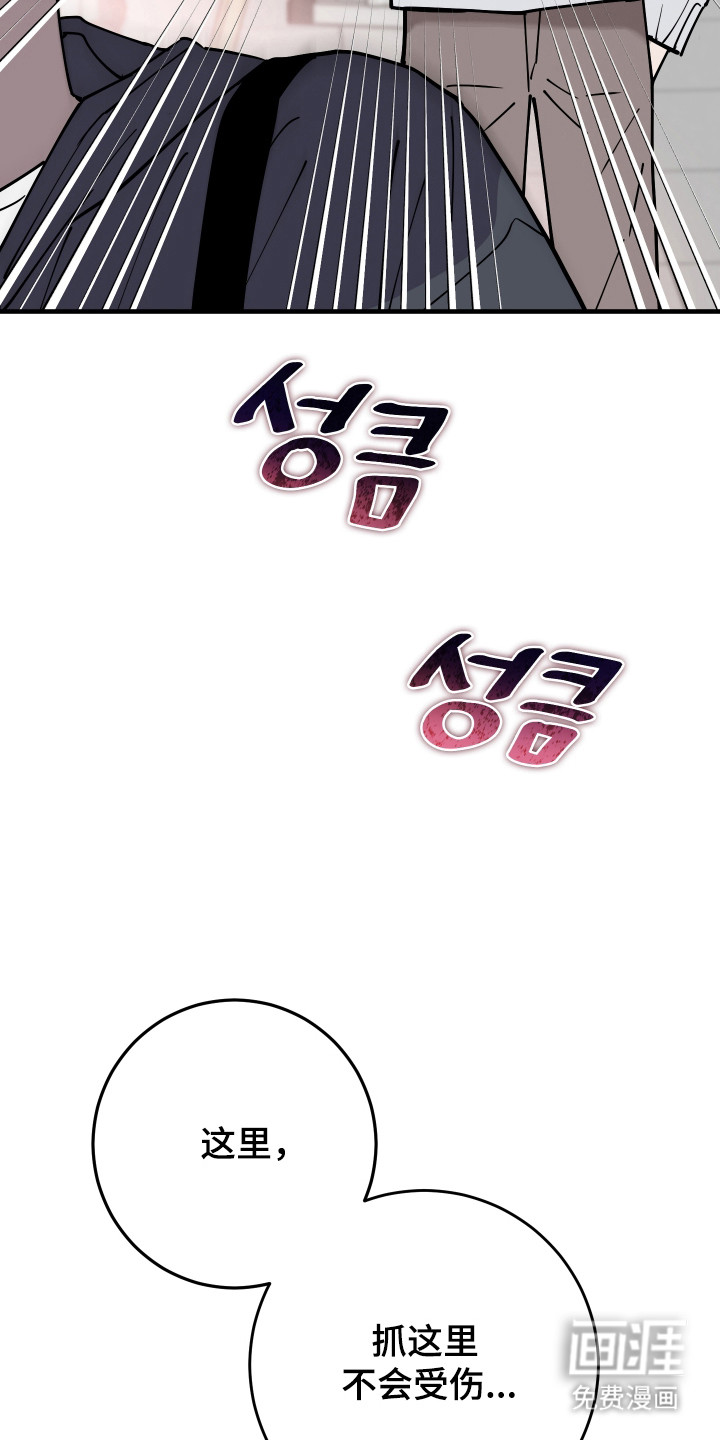 第36话37