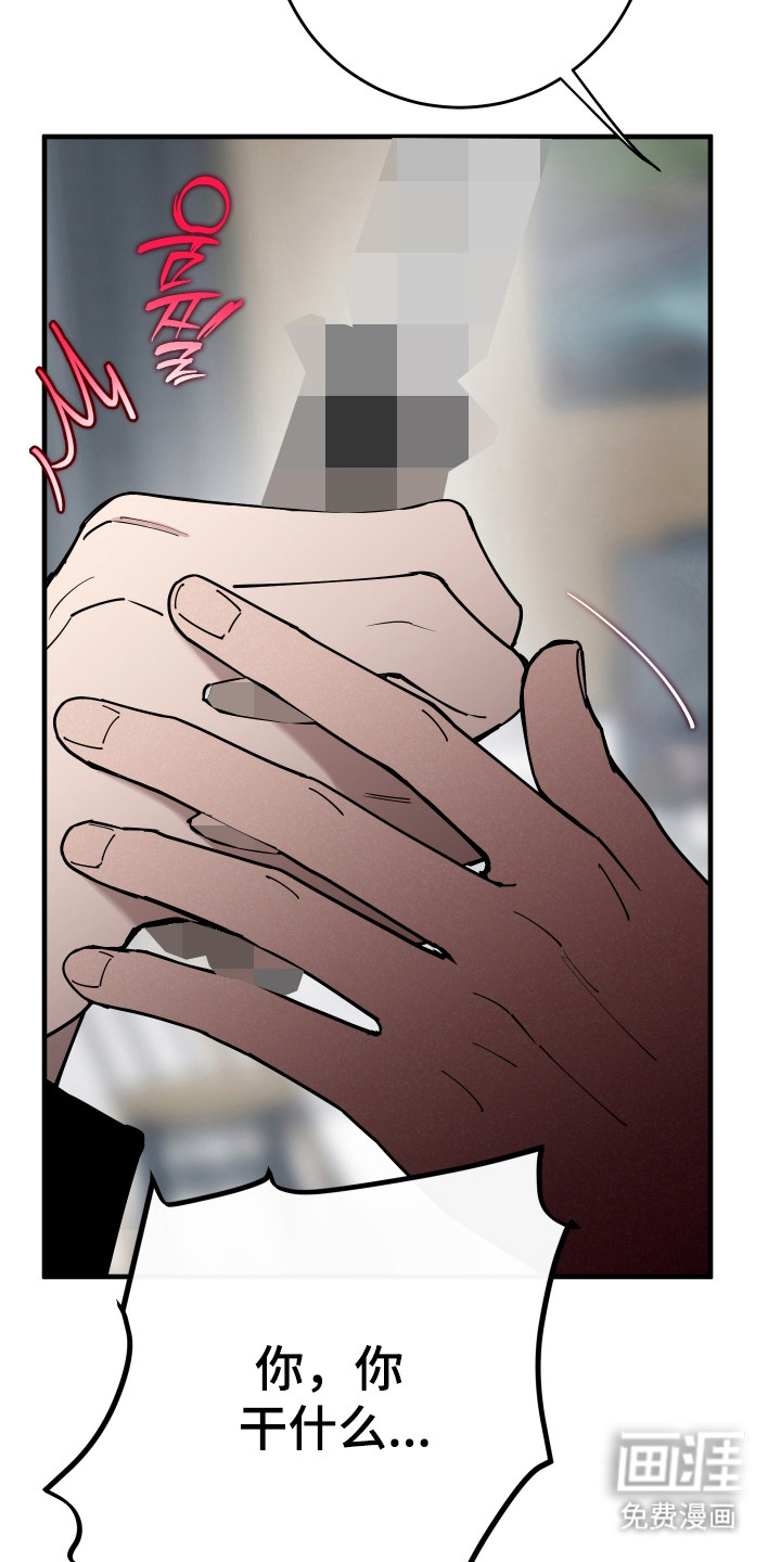 第36话38