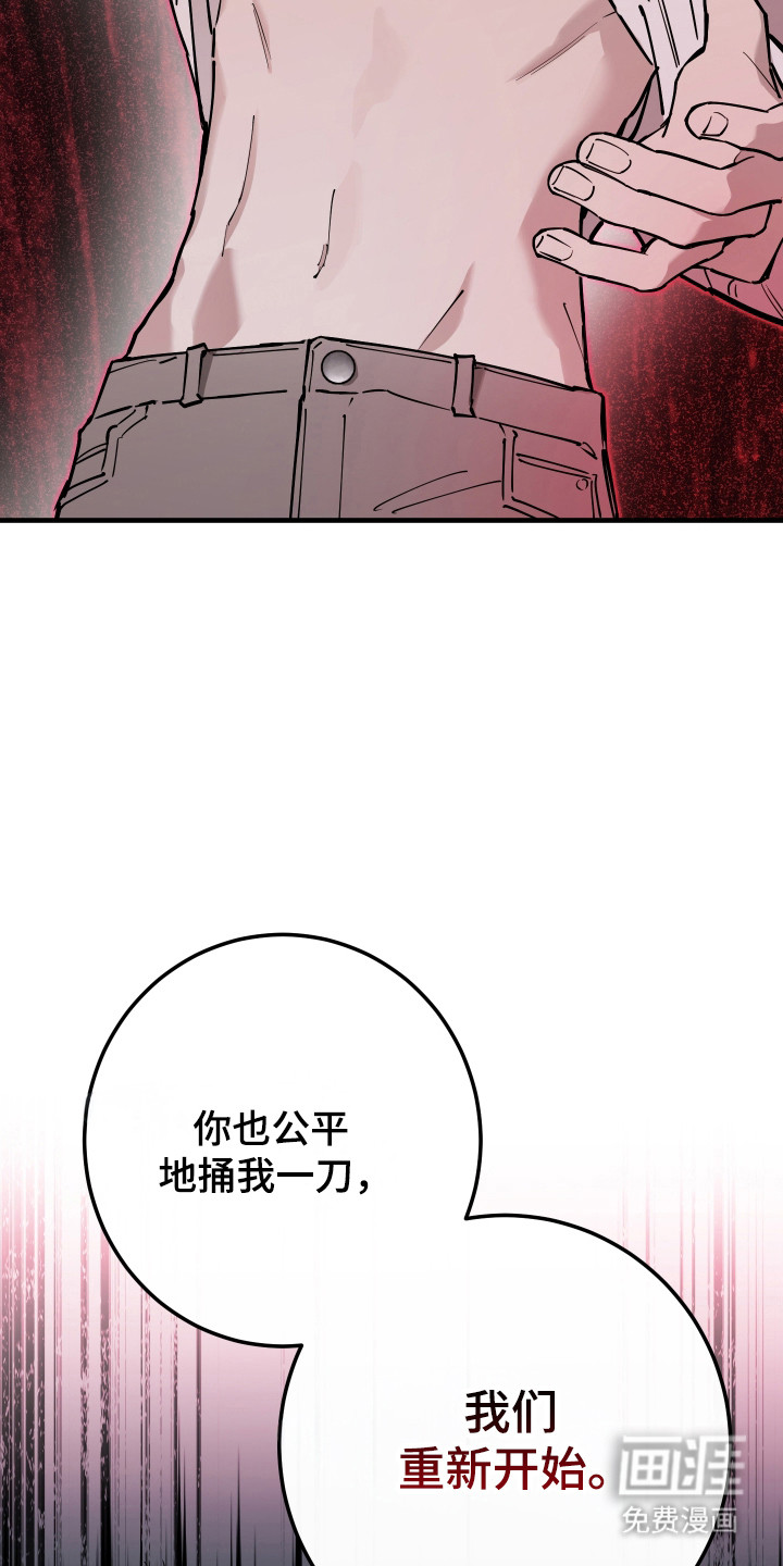 第36话41