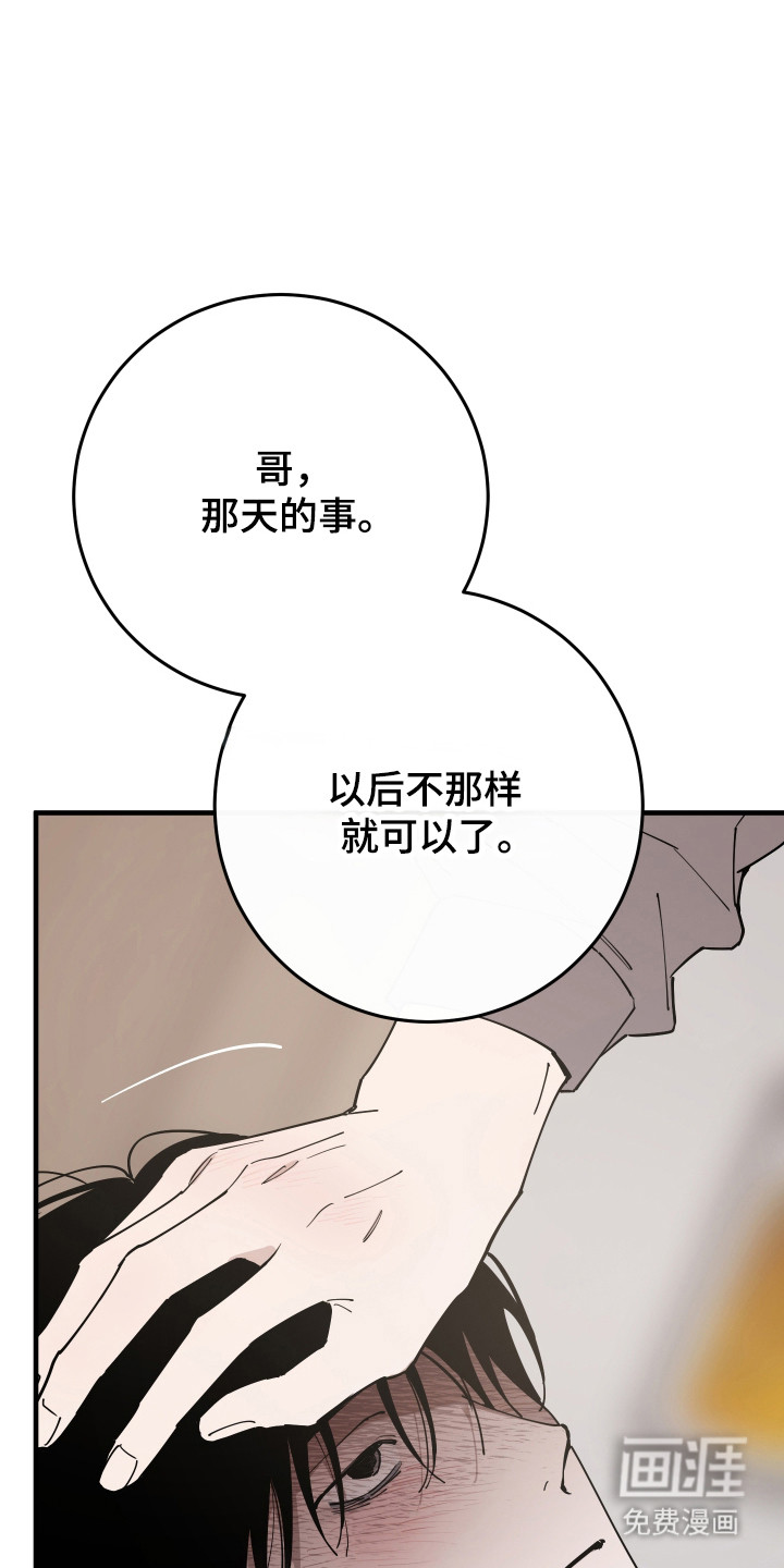 第36话6