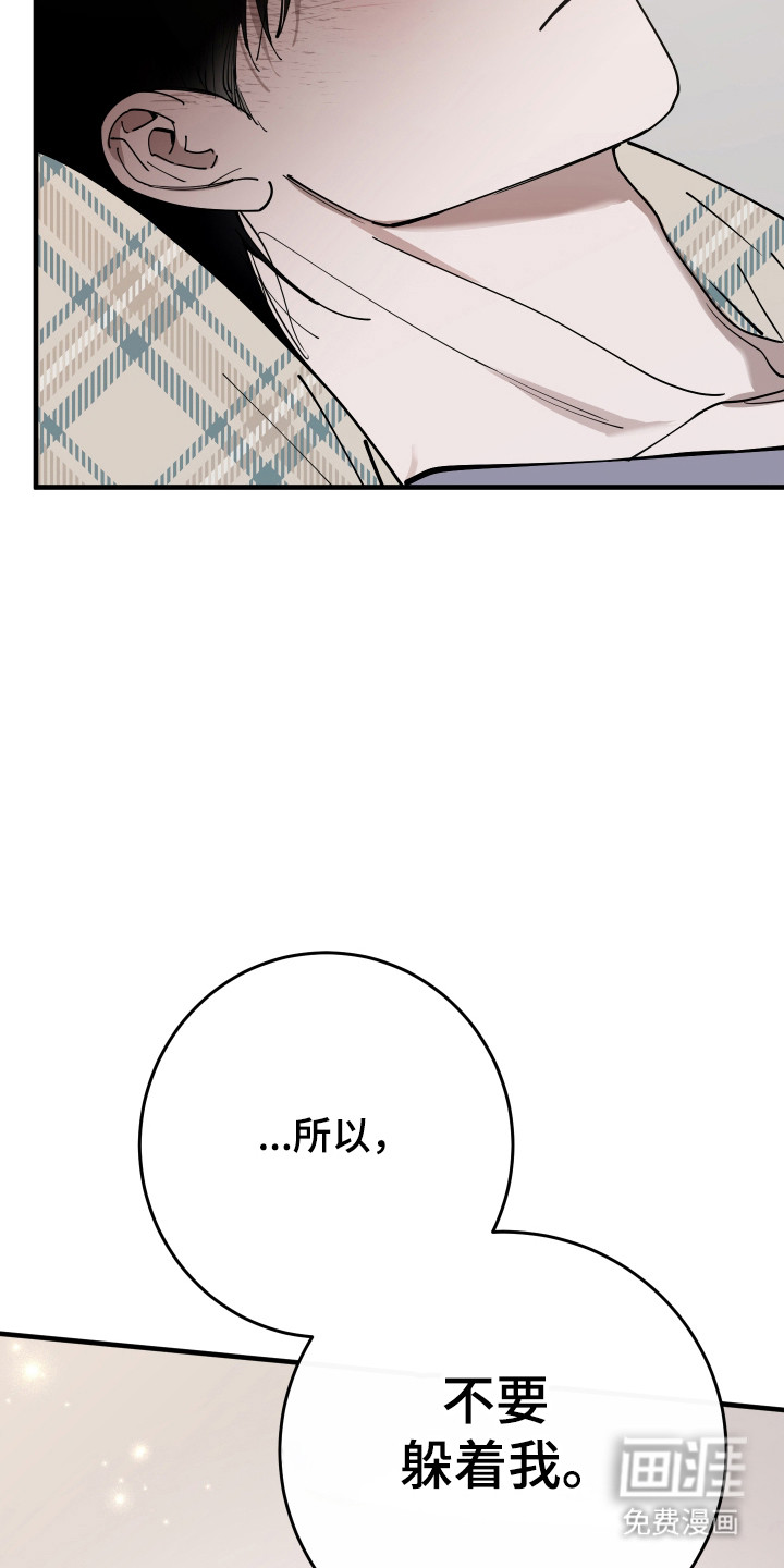 第36话7