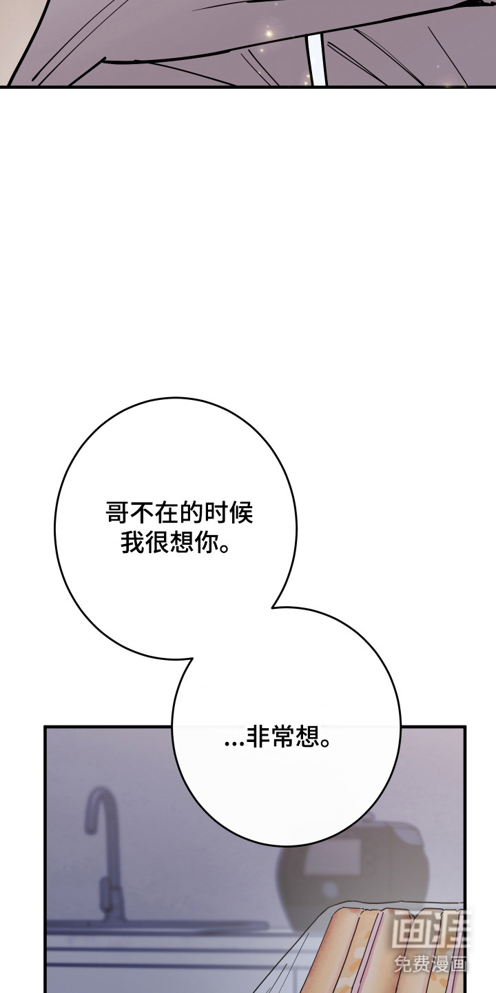 第36话9