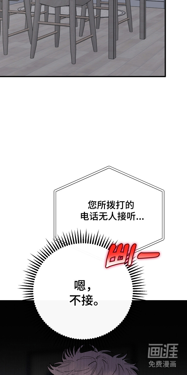 第35话12