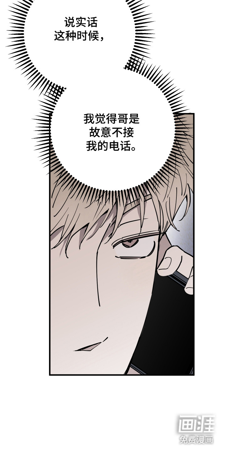 第35话14