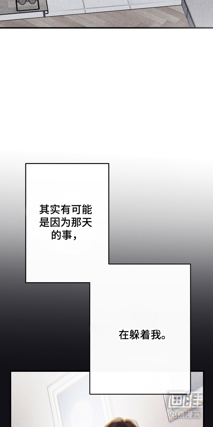 第35话16