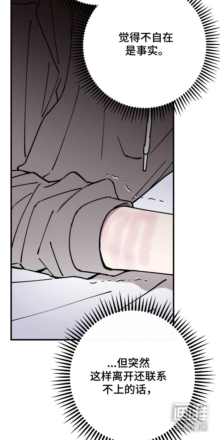 第35话19