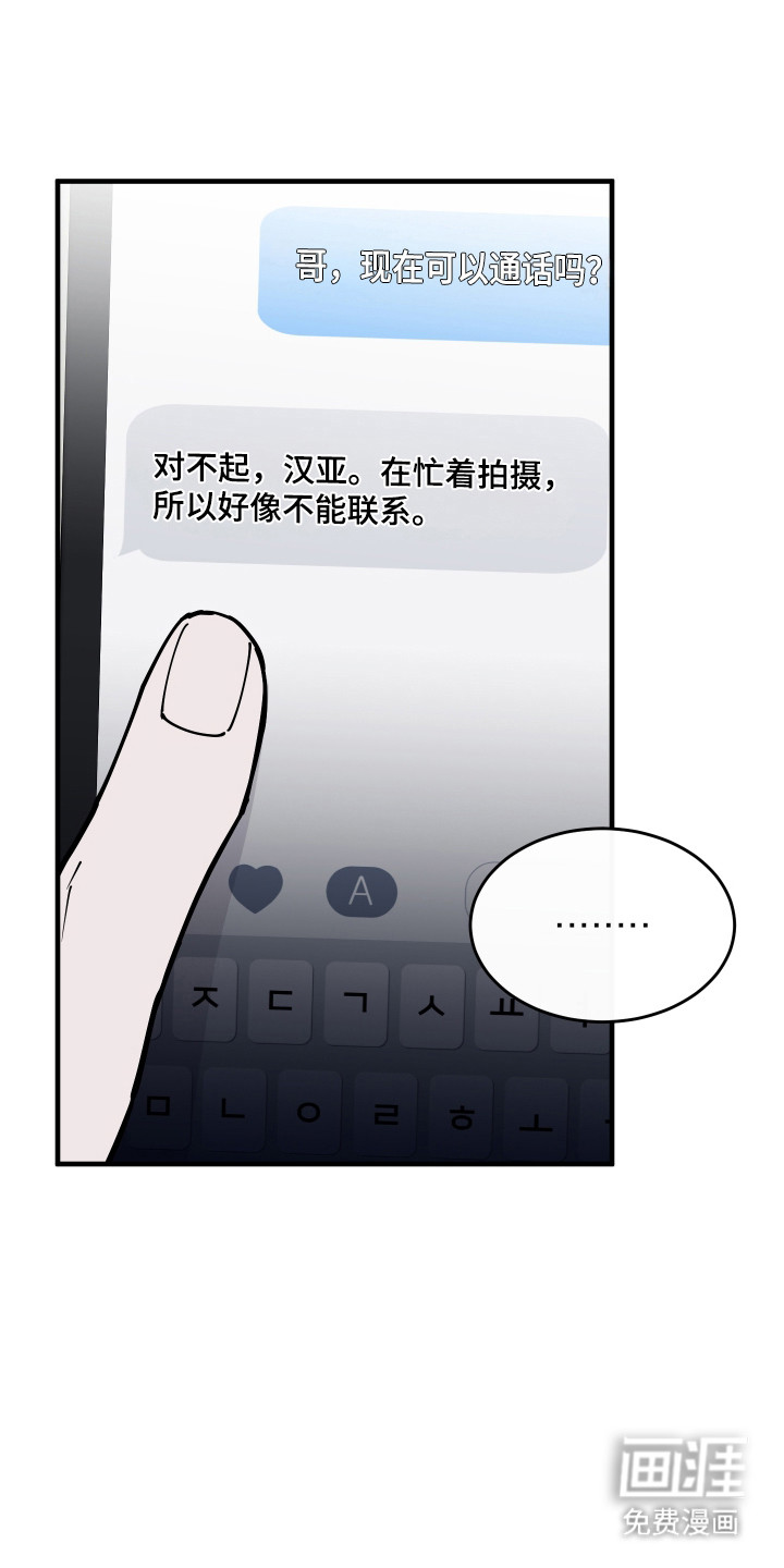 第35话2