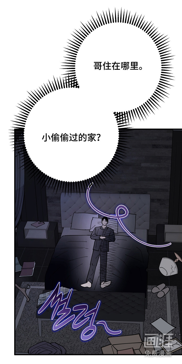 第35话22