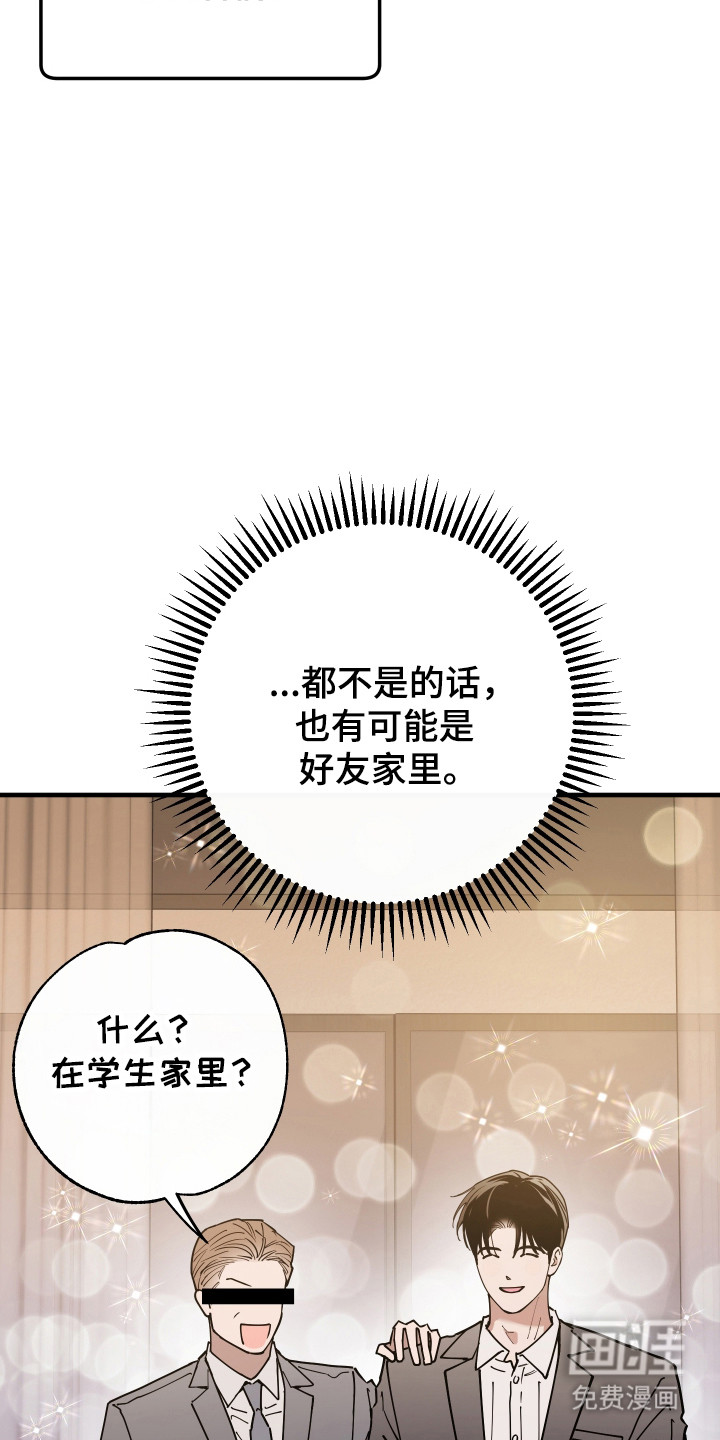 第35话24