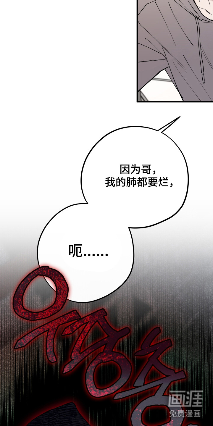 第35话29