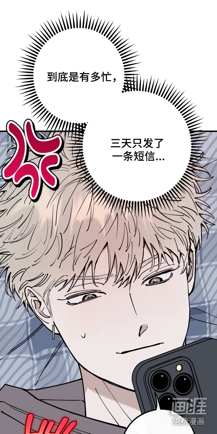 第35话3
