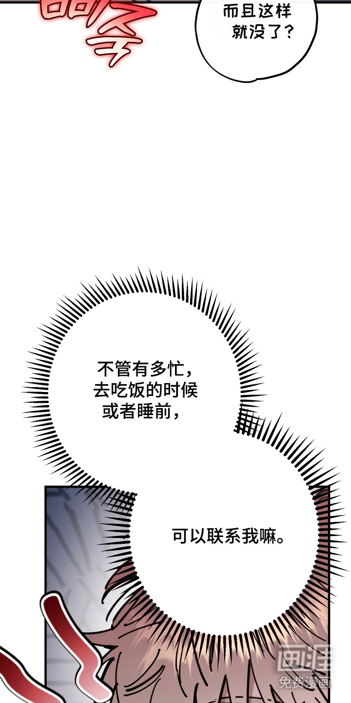 第35话4