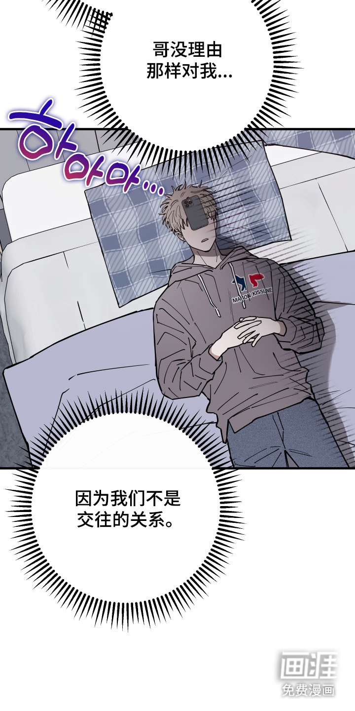第35话6