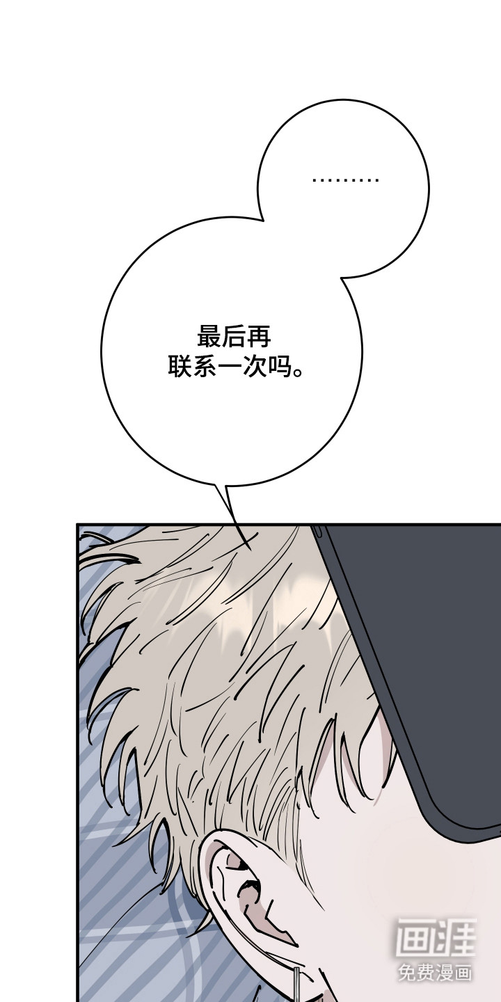 第35话7