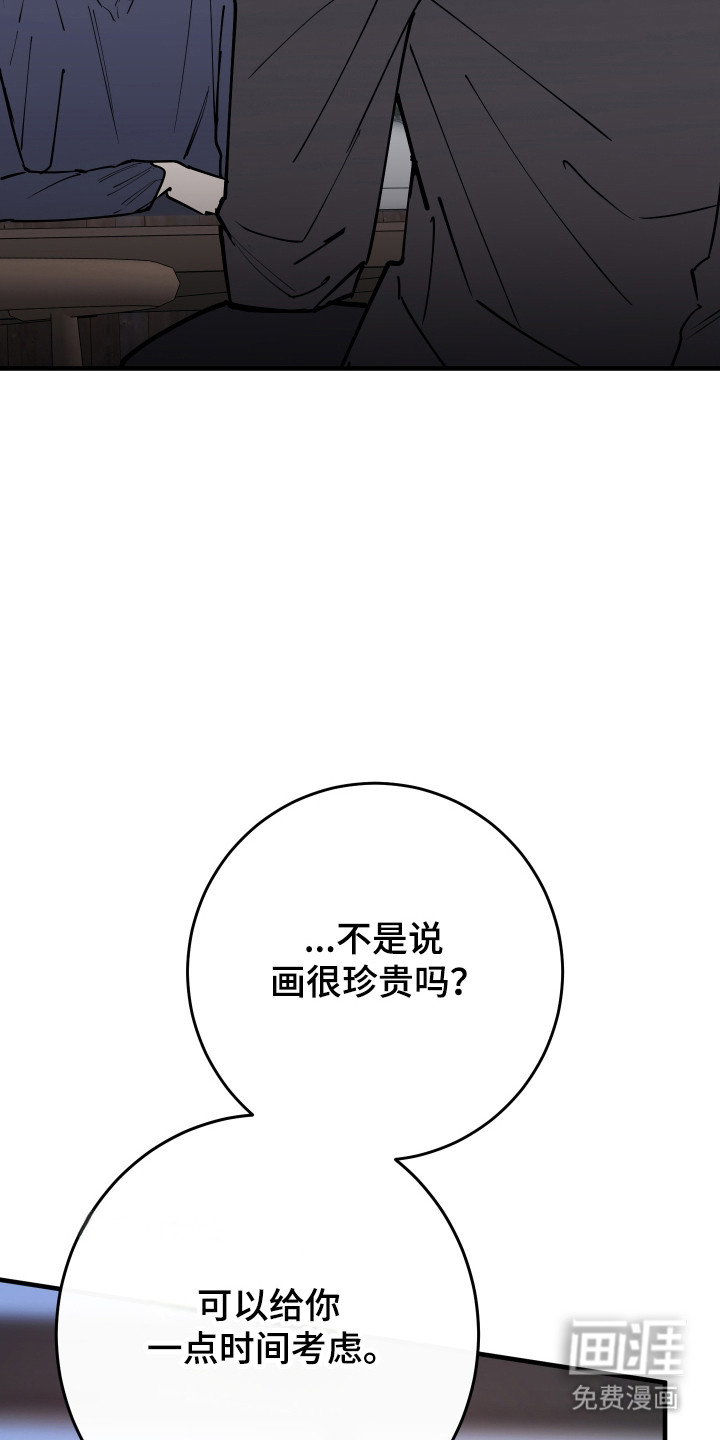 第40话1