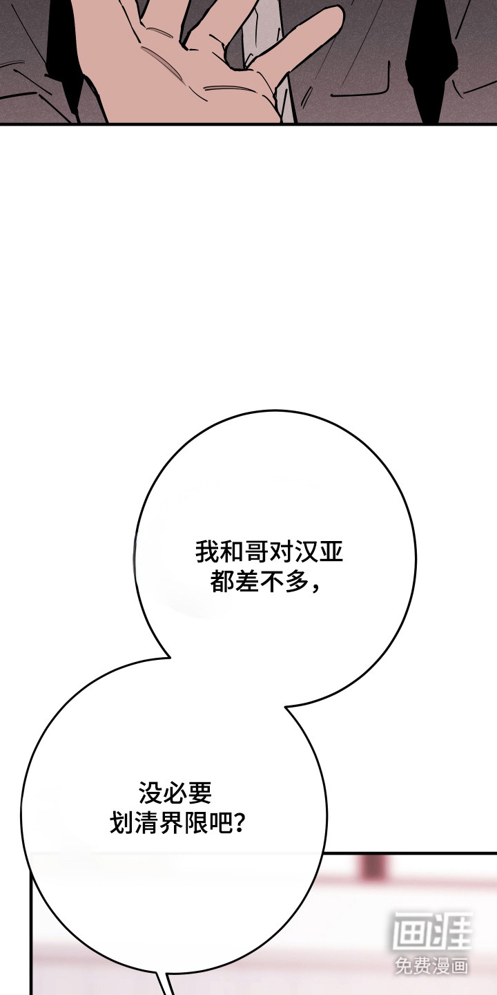 第40话11