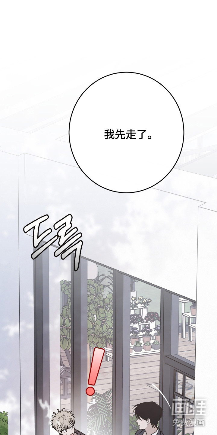第40话14