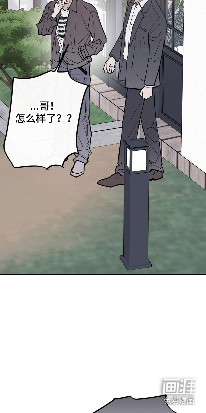 第40话15