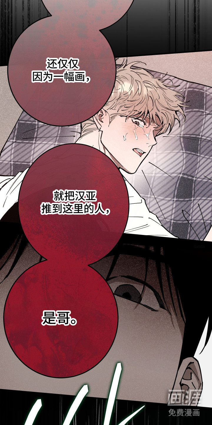 第40话26