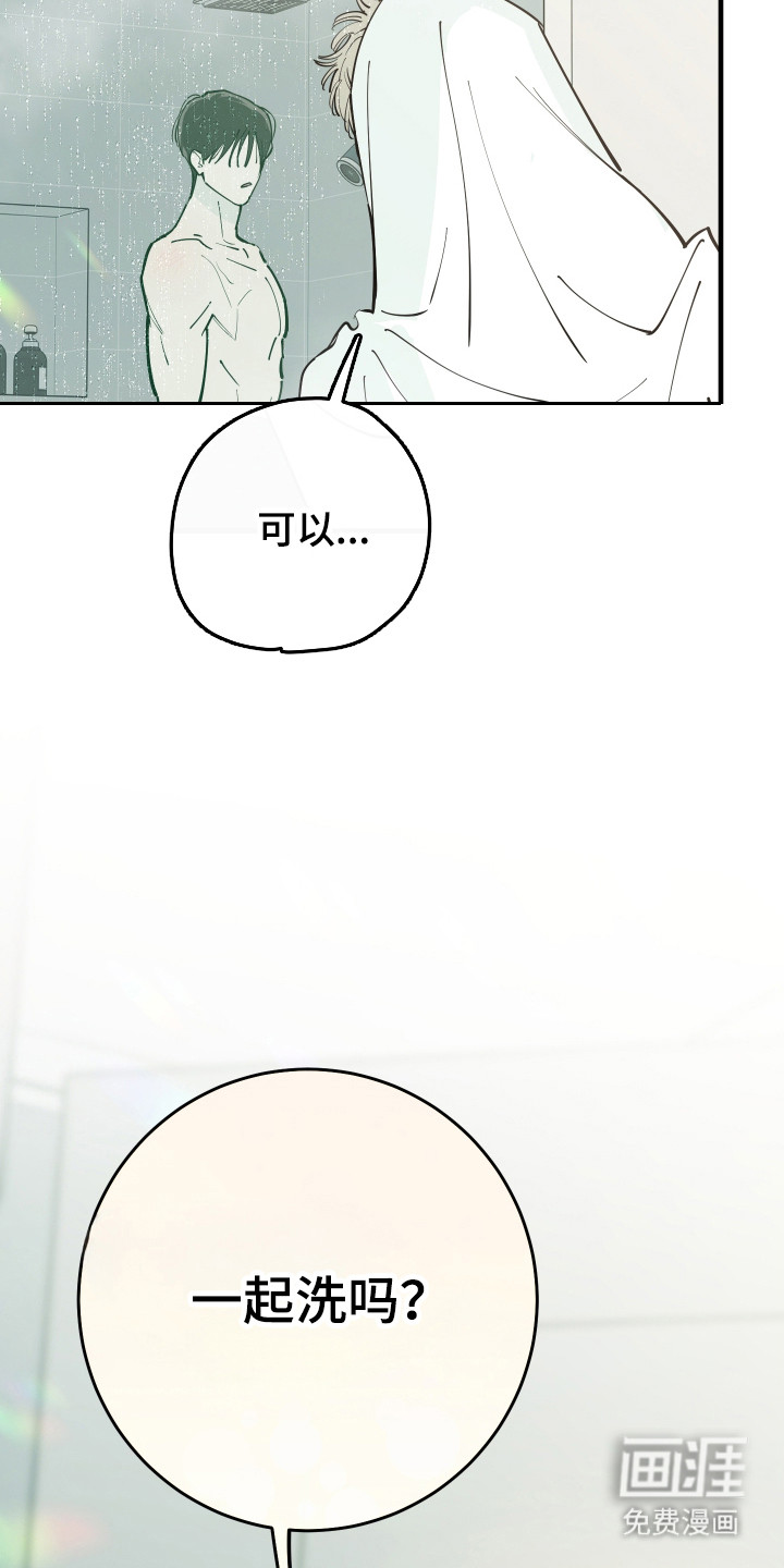 第40话33